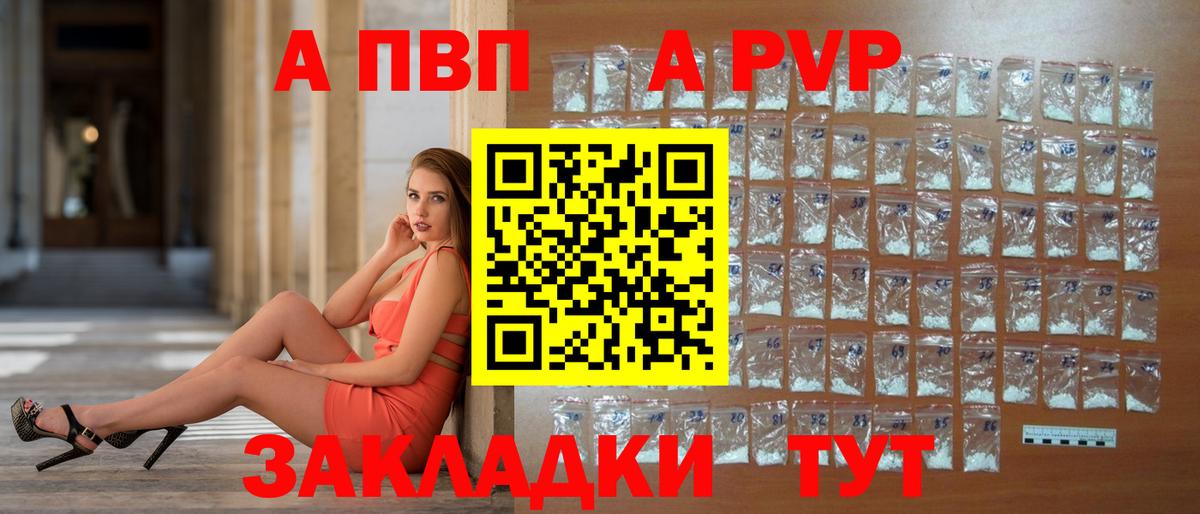 APVP СК Нижний Тагил