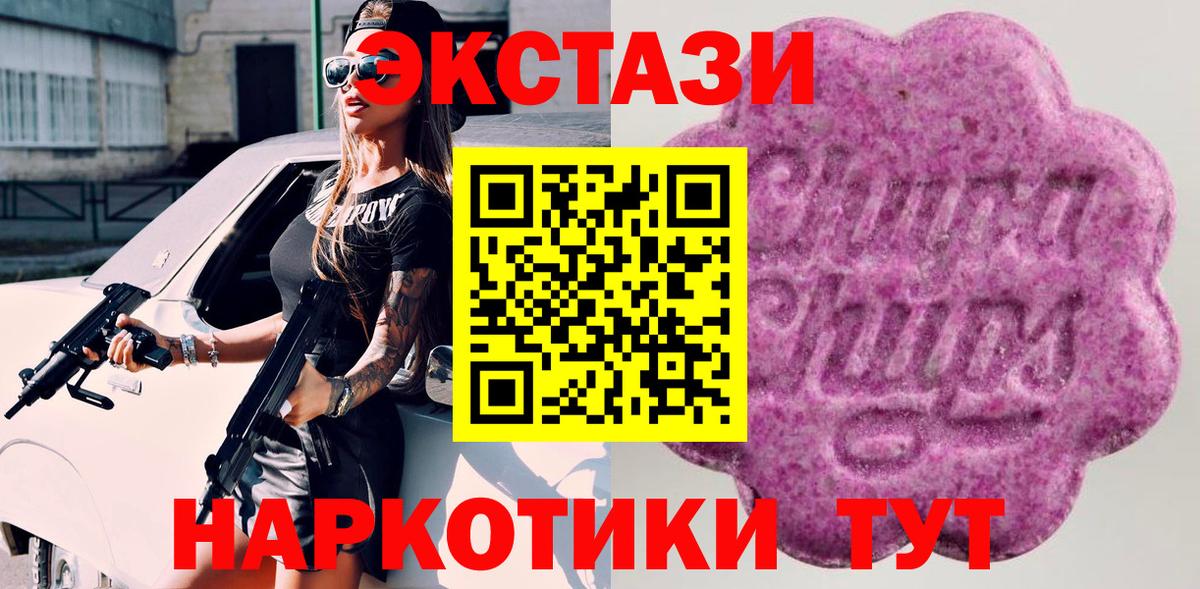 Ecstasy MDMA  Ecstasy DUBAI  Нижний Тагил  Вход с VPN 