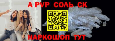бошки Будённовск