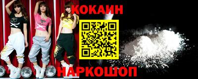 молекула духа Бузулук