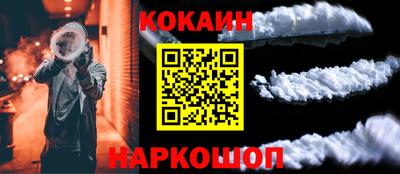бошки Будённовск