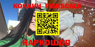 молекула духа Бузулук