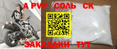 молекула духа Бузулук