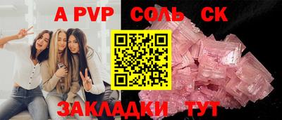 гашиш Бугуруслан