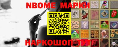 бошки Будённовск