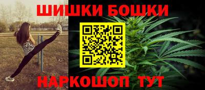 гашиш Бугуруслан
