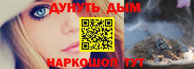 бошки Будённовск