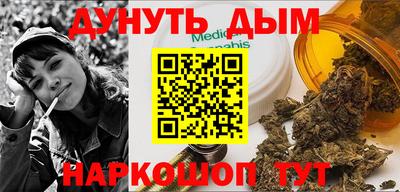 гашиш Бугуруслан