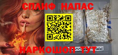 молекула духа Бузулук