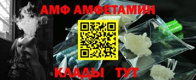 молекула духа Бузулук