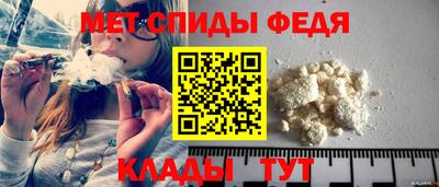 молекула духа Бузулук