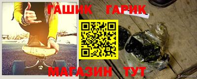 молекула духа Бузулук