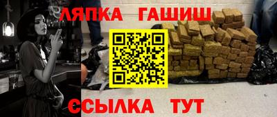 гашиш Бугуруслан