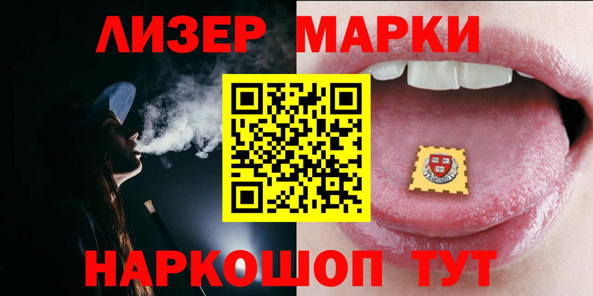 LSD-25 экстази кислота Нижний Тагил