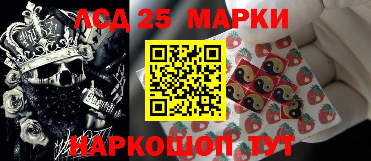 Нижний Тагил  ЛСД экстази ecstasy  Лсд 25 экстази кислота  Вход с VPN 