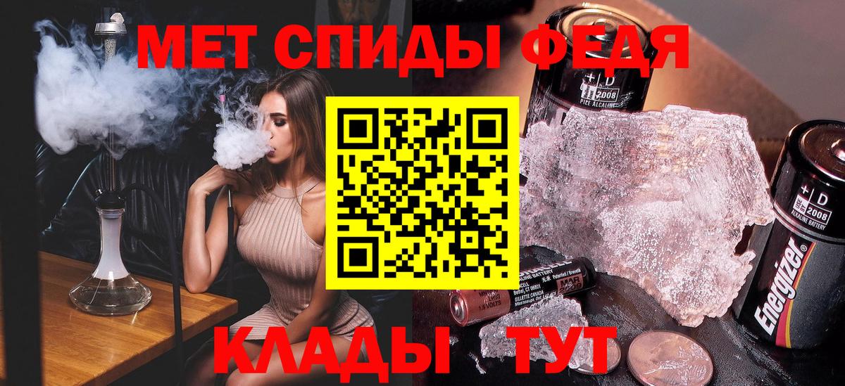 МЕТАМФЕТАМИН пудра Нижний Тагил
