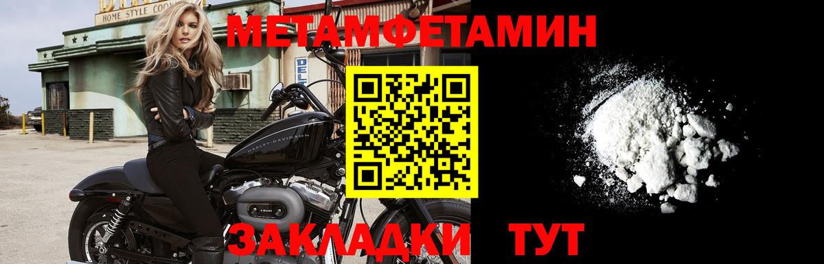 МЕТАМФЕТАМИН Декстрометамфетамин 99.9%  Вход с VPN  Нижний Тагил  МЕТАМФЕТАМИН Декстрометамфетамин 99.9% 