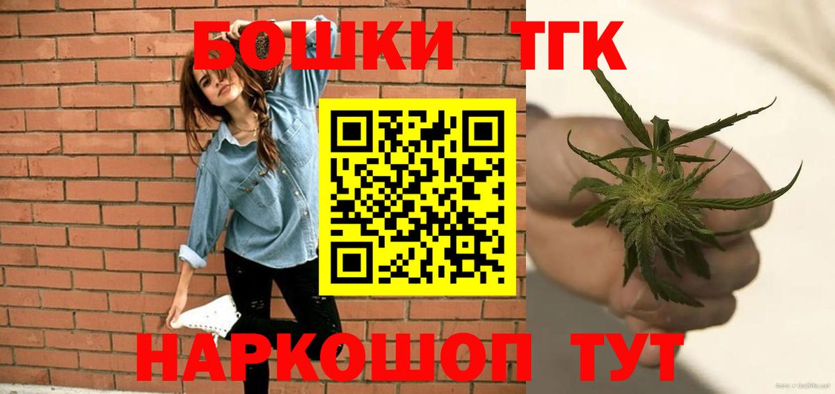 Каннабис конопля  Канабис White Widow  Нижний Тагил  Вход с VPN  Бошки марихуана AK-47 