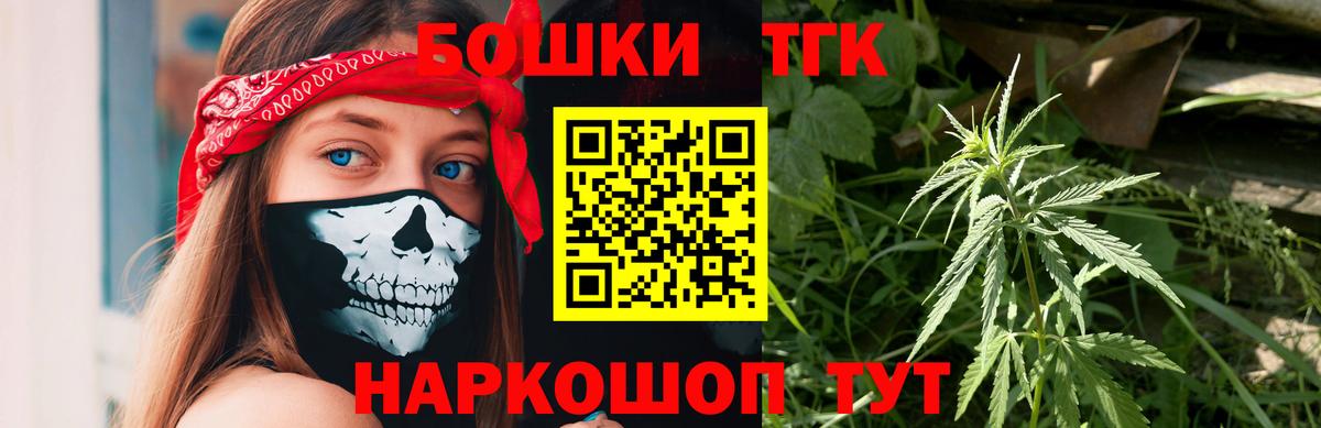 Конопля Amnesia Нижний Тагил